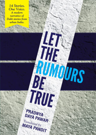 let-the-rumors-front