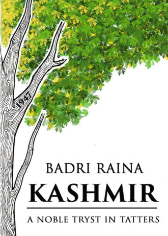 Kashmir Front Cover