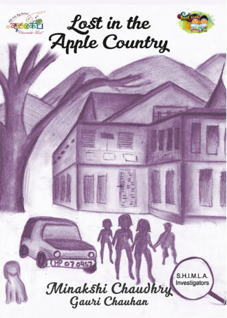 Lost in the Apple country Front Cover