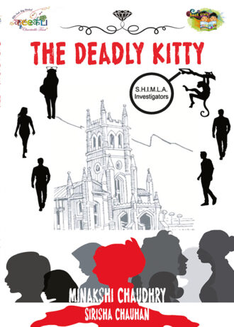 The Deadly Kitty Front Cover