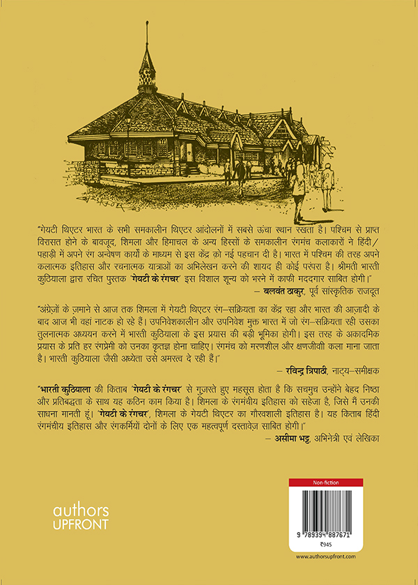 Back Cover